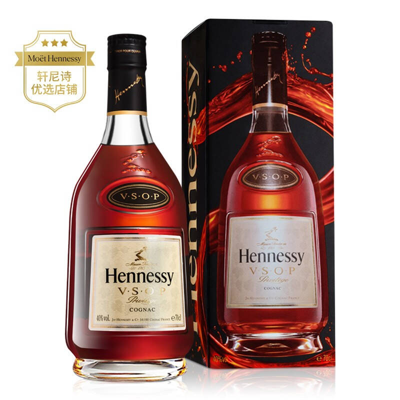 宝树行 轩尼诗VSOP700ml Hennessy干邑白兰地法国原装进口洋酒