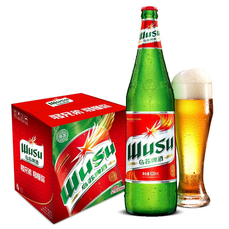 乌苏啤酒（wusu） 新疆WUSU 红乌苏瓶装620ml*12瓶 整箱装