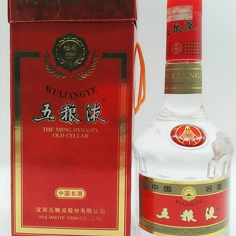 红盒五粮液陈年收藏老酒2001年—2003年52度500ml*1瓶