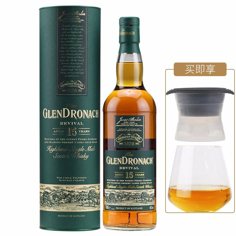 格兰多纳 Glendronach 苏格兰单一麦芽威士忌 原瓶进口洋酒原装 15年
