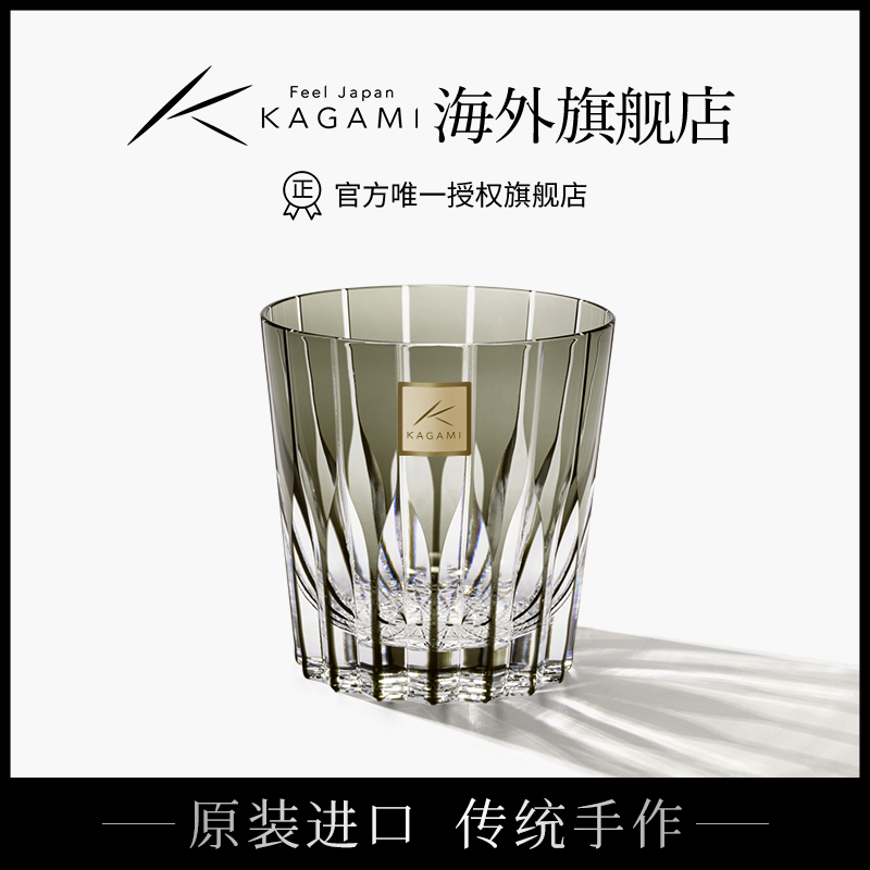 现货日本进口KAGAMI手工切子杯水晶玻璃威士忌洋酒杯子星芒杯七夕