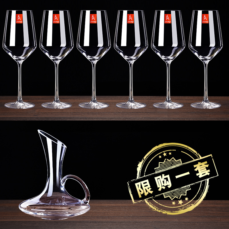 水晶杯红酒杯套装高脚杯家用创意欧式葡萄酒杯高端奢华醒酒器酒具