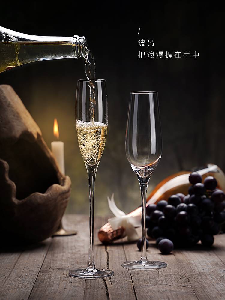 欧式香槟杯6只套装创意水晶玻璃红酒杯高脚杯一对起泡酒杯2个礼盒