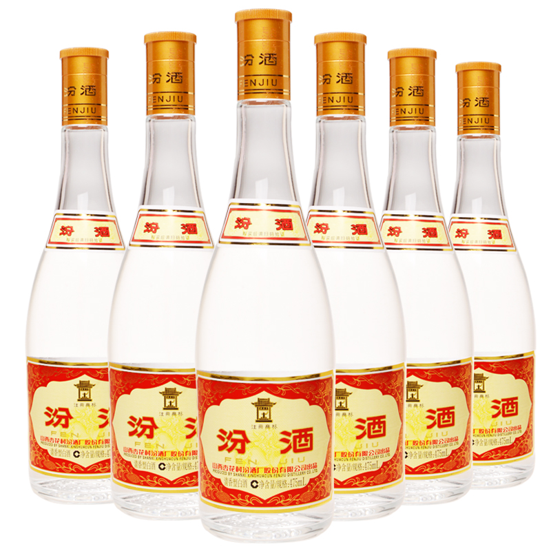 汾酒53度黄盖汾玻璃瓶475ml*6瓶套装国产山西清香型粮食高度白酒