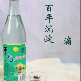 北京牛栏山陈酿二锅头42度500ml白牛二浓香型A标白酒整箱12瓶出售