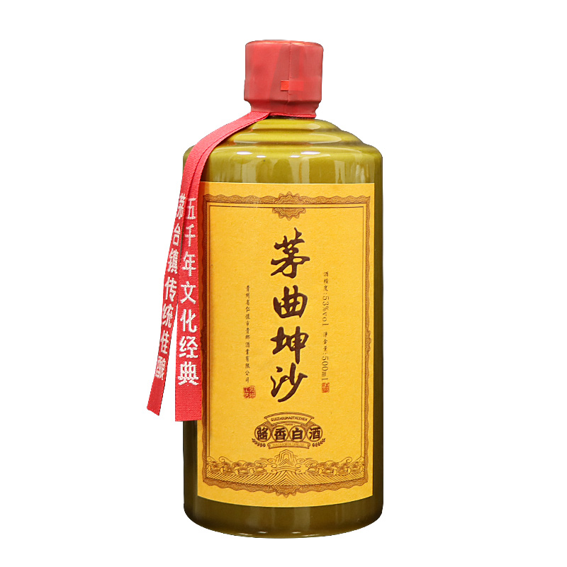 贵州酱香型白酒53度纯粮食高粱坤沙酒整箱6瓶装高度原浆年份老酒